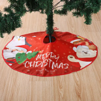 Kerstboomrok - Merry Christmas 1