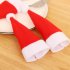 Kerst bestekhouders - Kerstmutsjes (gepersonaliseerd)