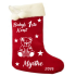Kerstsok ( Baby's 1ste Kerst )